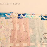 【ご予約品】セミオーダーふんわりハンカチ☆男の子