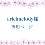 ロングネックレス2種
