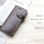 【次期モデル予約販売開始】3WAY機能付き 栃木レザーiPhoneXS/X/8/7/6s/6ケース ダークブラウン