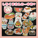 ❤︎しろくまさんの…ゆめ❤︎  パネルシアター
