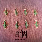 【再販】サボテンチャーム