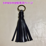 59985998様専用ページ
