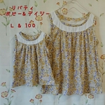 ☆ayako様 専用☆