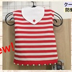 防蚊ぱっちん♪（Po.sa)レッド