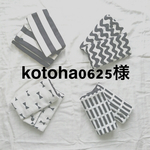 kotoha0625様 サッキングパッド