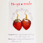 【送料込み】本物いちごのピアス