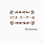 ゴールド口金✴︎巻き玉付きがま口 リバティ