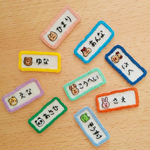 [送料無料!!] 動物のお名前ワッペン