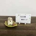 maumo様オーダー