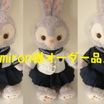 emiron様オーダー品♪制服セットⓁ