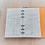 漢字帳　システム手帳リフィル　バイブルサイズ　200ページ（100枚）
