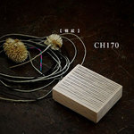 PIECE CH170 ストライプ 切手 スタンプ