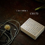 PIECE CH173 ドット 切手 スタンプ