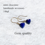 14kgf Gem quality  ラピスラズリのピアス 