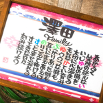 ファミリーポエム選べる背景 Ａ4