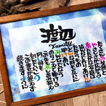 カラフルファミリーポエム Ａ4