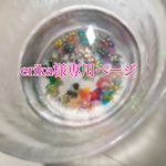 erika様専用ページ