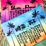 シルエットパームツリー Ａ4 2名様用