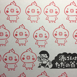 ゆる〜いオカメさんの消しゴムはんこ