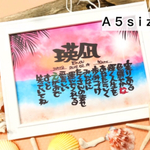 選べる背景 1名様用ポエム Ａ5 