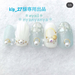 kip_27様専用出品