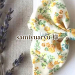 samiyuaryu  様専用