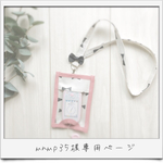 mnmp35様専用ページ⑅