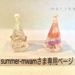 【送料無料】リングホルダー  オレンジとグリーン