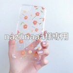 nazunaaa様オーダー品