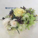 ◇ホワイトグリーンのスワンアレンジ◇　#誕生日ギフト　#新築・引越祝い　#母の日ギフト