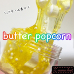 スライム Sサイズ butter popcorn slime 