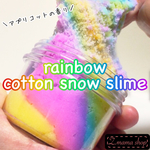 スライム Sサイズ rainbowcotton snow slime