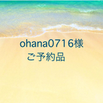 ∵南国の海∵ヘアゴム【288】
