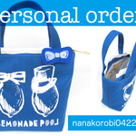 nanakorobi0422様オーダーページ