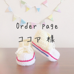 コンバース風☆ベビーシューズ