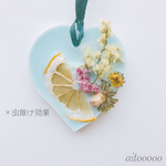 アロマワックス☺︎レモン