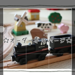 necoue様オーダー専用ページ☆
