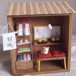 猫の和菓子屋