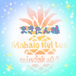 まきたん様専用