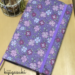 新書、コミックサイズ むらさき花柄の ブックカバー