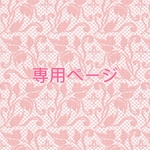 【yuuri0814様専用】フレンチトーストのiPhoneSEケース（チョコ&バナナ、チョコミント）