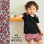 小花柄カボチャパンツとショルダーリボンTシャツセット　80～130㎝
