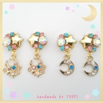 月と星のゆめかわピアス