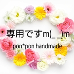 ayapostagram様☆専用