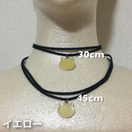 【30cm】丸顔の猫チョーカ＊イエロー