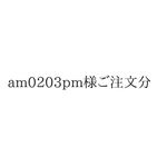【am0203pm様専用】長財布も入るスマホポシェット(L)