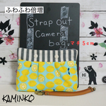 ふわふわ倍増 カメラバッグ カメラケース  ミラーレス一眼レフ レモネード