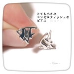 とても小さなエンゼルフィッシュのピアス(シルバー) 送料無料 海の生き物 ミニ 夏 ロジウム シンプル 熱帯魚