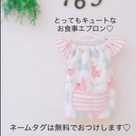 sayun 様専用♡