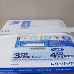 厚みゲージ３ｃｍ